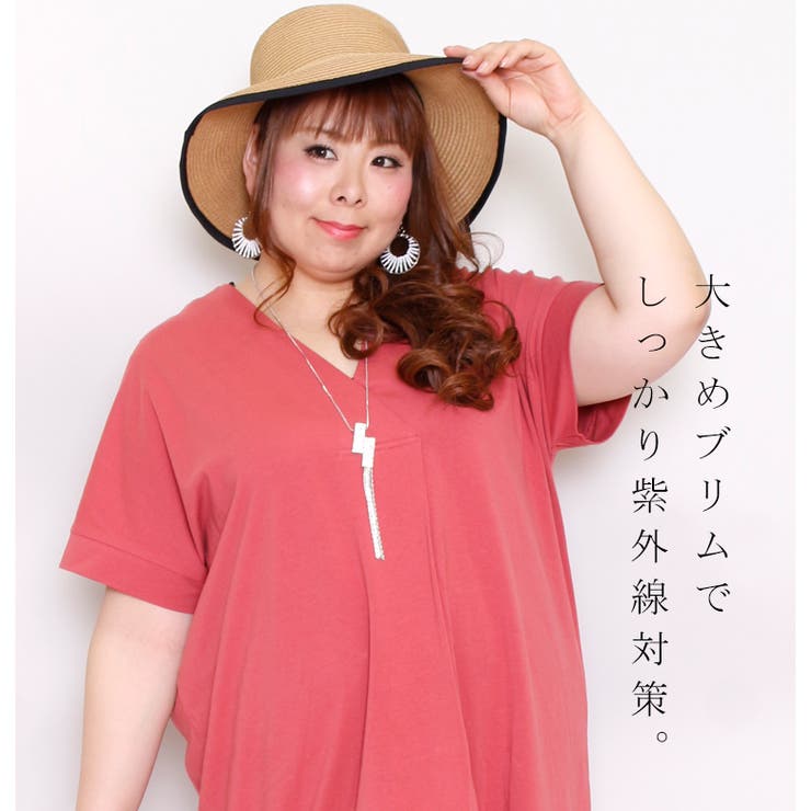 大きめリボンが愛らしい バックリボン麦わら帽子 大きいサイズ 品番 Gj Goldjapan 大きいサイズ 専門店 ゴールドジャパン のレディースファッション通販 Shoplist ショップリスト