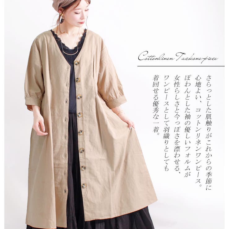麻混素材で着やすい コットンリネンタックワンピース 大きいサイズ 品番 Gj Goldjapan 大きいサイズ 専門店 ゴールドジャパン のレディースファッション通販 Shoplist ショップリスト
