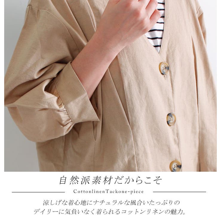 麻混素材で着やすい コットンリネンタックワンピース 大きいサイズ 品番 Gj Goldjapan 大きいサイズ 専門店 ゴールドジャパン のレディースファッション通販 Shoplist ショップリスト