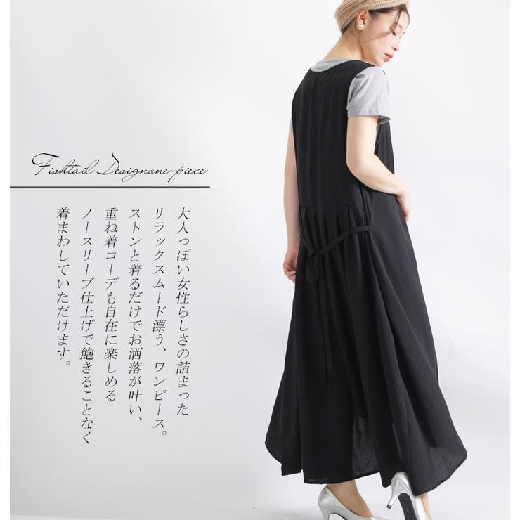 エレガントな一枚 フィッシュテールノースリーブワンピース 大きいサイズ 品番 Gj Goldjapan 大きいサイズ 専門店 ゴールドジャパン のレディースファッション通販 Shoplist ショップリスト