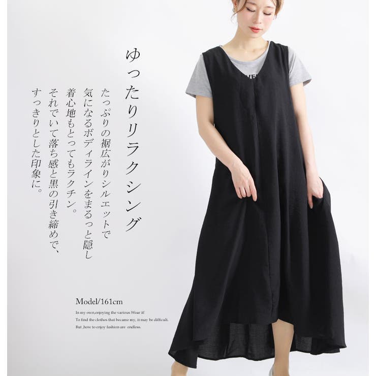 エレガントな一枚 フィッシュテールノースリーブワンピース 大きいサイズ 品番 Gj Goldjapan 大きいサイズ 専門店 ゴールドジャパン のレディースファッション通販 Shoplist ショップリスト