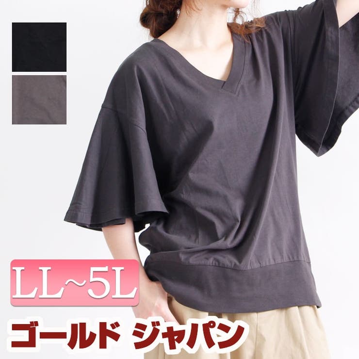 レディライクの必需品♪ フレアスリーブコットンカットソー 大きいサイズ | GOLDJAPAN　大きいサイズ専門店 | 詳細画像1 