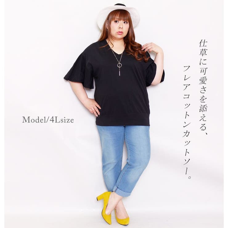 レディライクの必需品♪ フレアスリーブコットンカットソー 大きいサイズ | GOLDJAPAN　大きいサイズ専門店 | 詳細画像2 