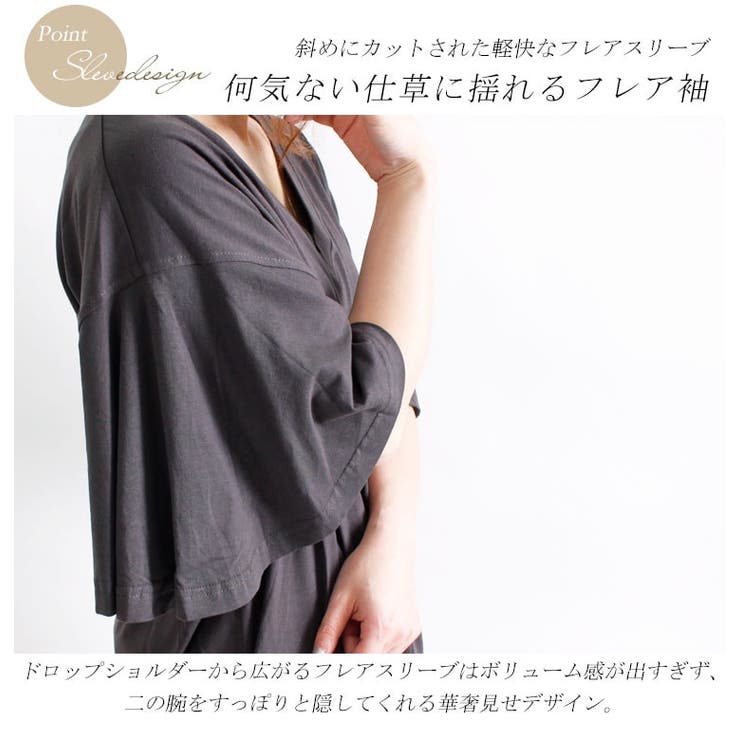 レディライクの必需品♪ フレアスリーブコットンカットソー 大きいサイズ | GOLDJAPAN　大きいサイズ専門店 | 詳細画像4 