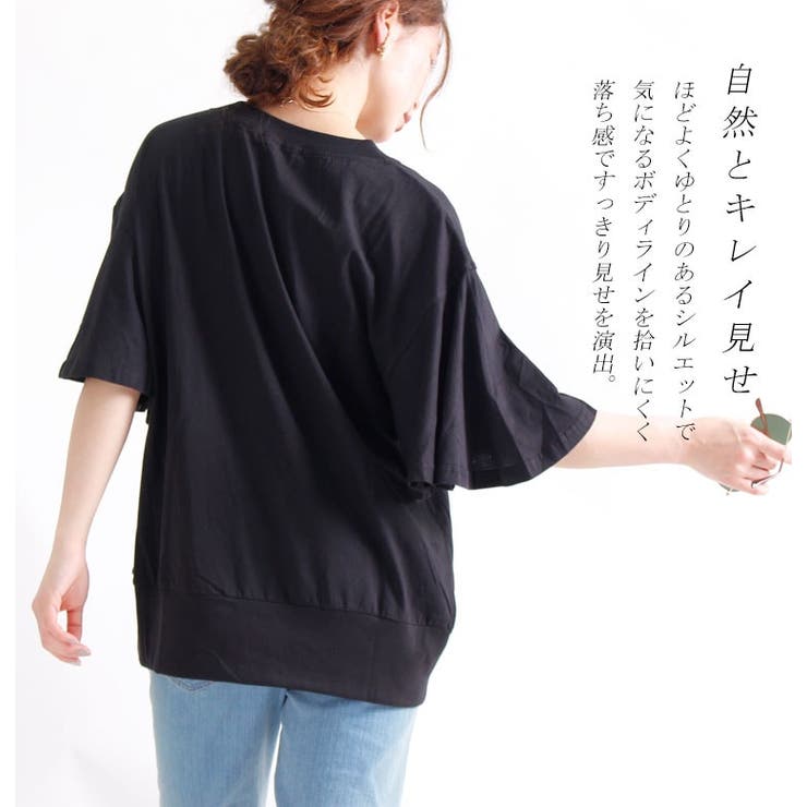 レディライクの必需品♪ フレアスリーブコットンカットソー 大きいサイズ | GOLDJAPAN　大きいサイズ専門店 | 詳細画像5 