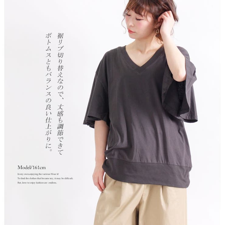 レディライクの必需品♪ フレアスリーブコットンカットソー 大きいサイズ | GOLDJAPAN　大きいサイズ専門店 | 詳細画像8 