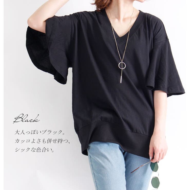 レディライクの必需品♪ フレアスリーブコットンカットソー 大きいサイズ | GOLDJAPAN　大きいサイズ専門店 | 詳細画像10 