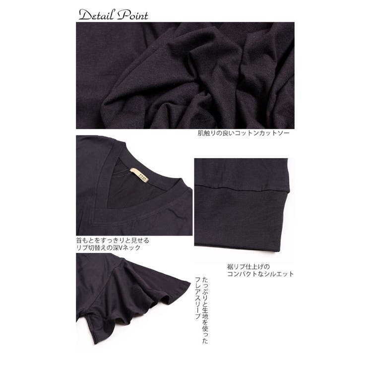 レディライクの必需品♪ フレアスリーブコットンカットソー 大きいサイズ | GOLDJAPAN　大きいサイズ専門店 | 詳細画像14 