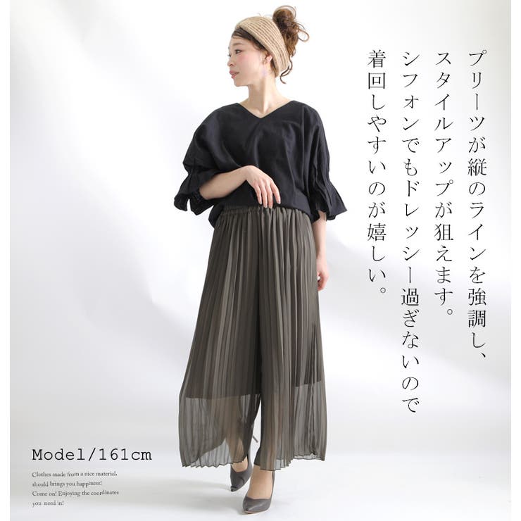 揺れるプリーツにトキメク シフォンプリーツスカーチョ 大きいサイズ 品番 Gj Goldjapan 大きいサイズ専門店 ゴールドジャパン のレディースファッション通販 Shoplist ショップリスト