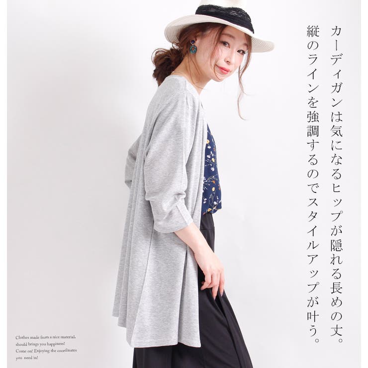 トッパーカーディガン 花柄ブラウス 大きいサイズ レディース 品番 Gj Goldjapan 大きいサイズ専門店 ゴールドジャパン のレディースファッション通販 Shoplist ショップリスト トッパーカーディガン 花柄ブラウス 大きいサイズ レディース 品番 Gj Goldjapan 大きいサイズ専門店 ゴールドジャパン のレディースファッション通販 Shoplist ショップリスト