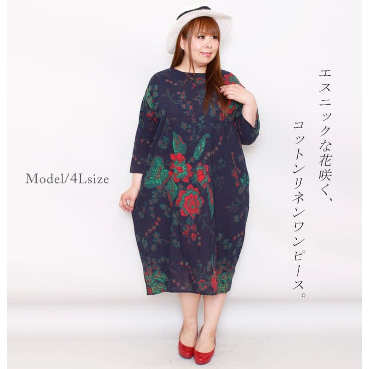 一枚で個性的 エスニック調花柄コクーンワンピース 大きいサイズ 品番 Gj Goldjapan 大きいサイズ専門店 ゴールドジャパン のレディースファッション通販 Shoplist ショップリスト