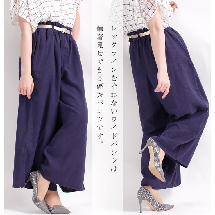 リネン混ワイドパンツ 大きいサイズ レディース 品番 Gj Goldjapan 大きいサイズ専門店 ゴールドジャパン のレディース ファッション通販 Shoplist ショップリスト