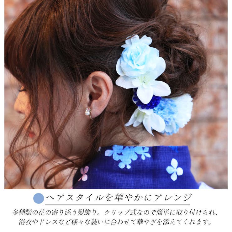 クリップピン花髪飾り 大きいサイズ レディース 品番 Gj Goldjapan 大きいサイズ専門店 ゴールドジャパン のレディースファッション通販 Shoplist ショップリスト