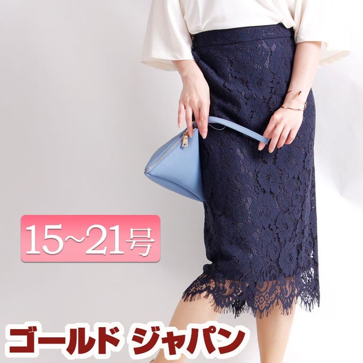 総レースタイトスカート 大きいサイズ レディース 品番 Gj Goldjapan 大きいサイズ専門店 ゴールドジャパン のレディースファッション通販 Shoplist ショップリスト