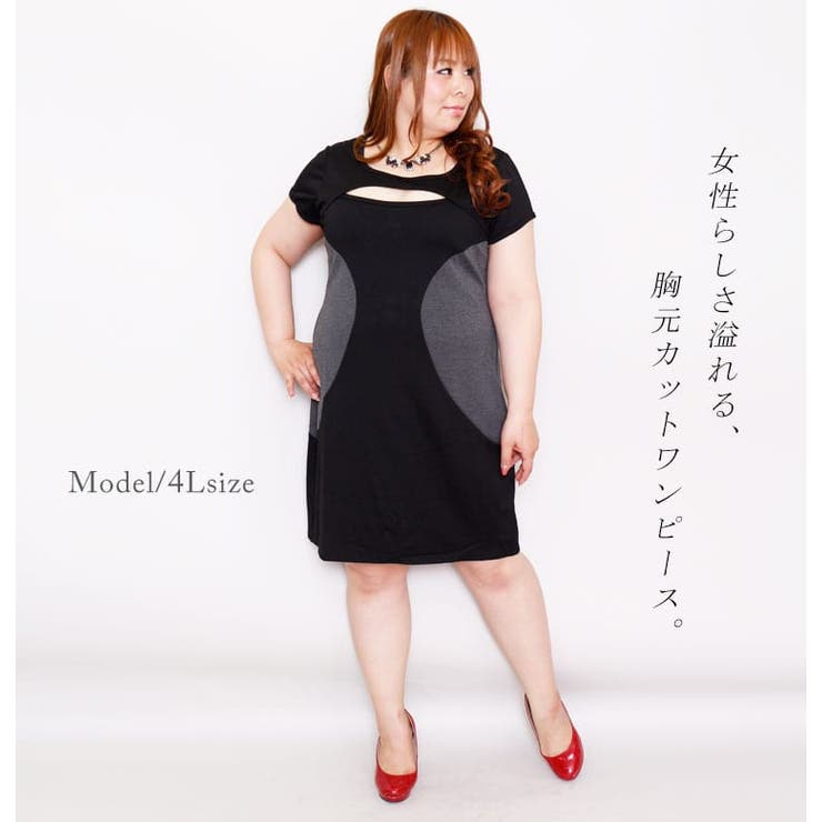 胸元カットタイトワンピース 大きいサイズ レディース 品番 Gj Goldjapan 大きいサイズ専門店 ゴールドジャパン のレディースファッション通販 Shoplist ショップリスト 胸元カットタイトワンピース 大きいサイズ レディース 品番 Gj Goldjapan 大きいサイズ専門店 ゴールドジャパン のレディースファッション通販 Shoplist ショップリスト