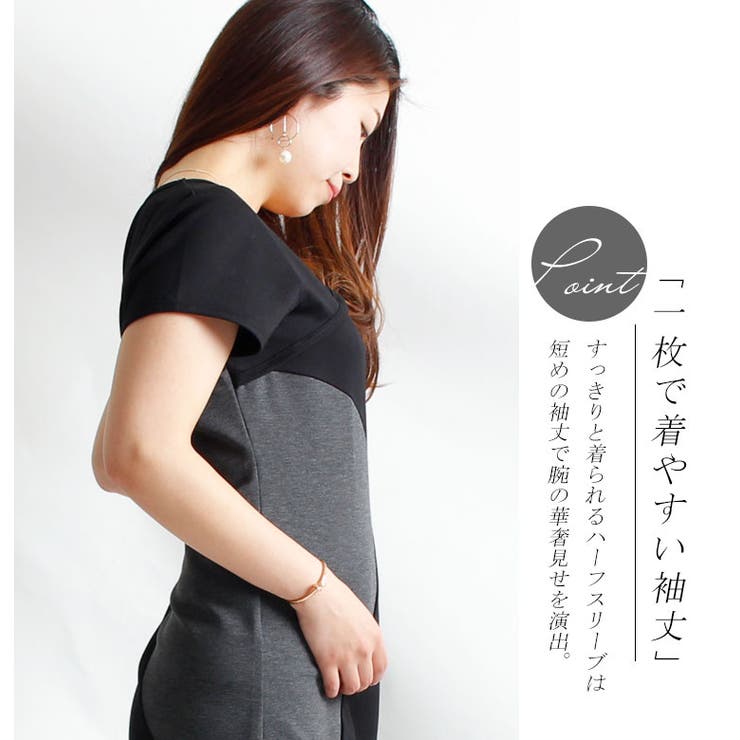 胸元カットタイトワンピース 大きいサイズ レディース 品番 Gj Goldjapan 大きいサイズ専門店 ゴールドジャパン のレディースファッション通販 Shoplist ショップリスト