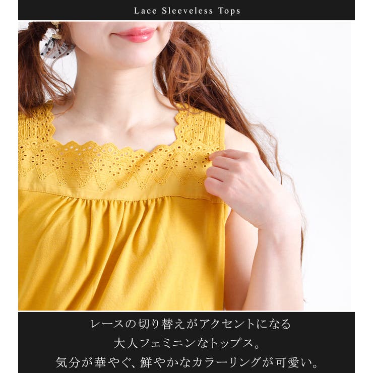 スカラップレース切り替えタンクトップ 大きいサイズ レディース 品番 Gj Goldjapan 大きいサイズ 専門店 ゴールドジャパン のレディースファッション通販 Shoplist ショップリスト スカラップレース切り替えタンクトップ 大きいサイズ レディース 品番 Gj Goldjapan 大きいサイズ 専門店 ゴールドジャパン のレディースファッション通販 Shoplist ショップリスト