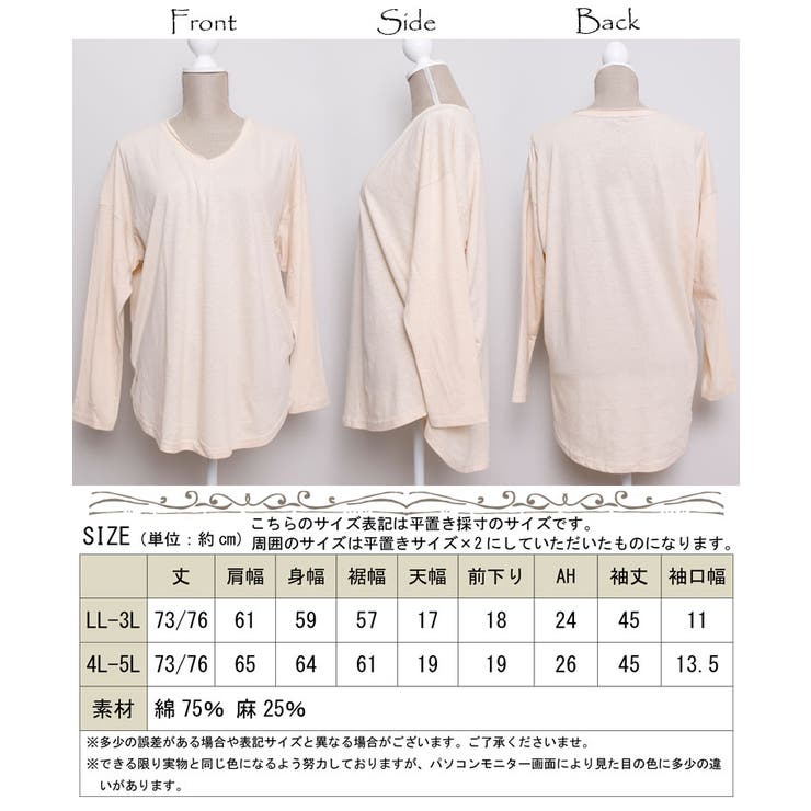 コットンリネンvネックロンt 大きいサイズ レディース 品番 Gj Goldjapan 大きいサイズ専門店 ゴールドジャパン のレディースファッション通販 Shoplist ショップリスト