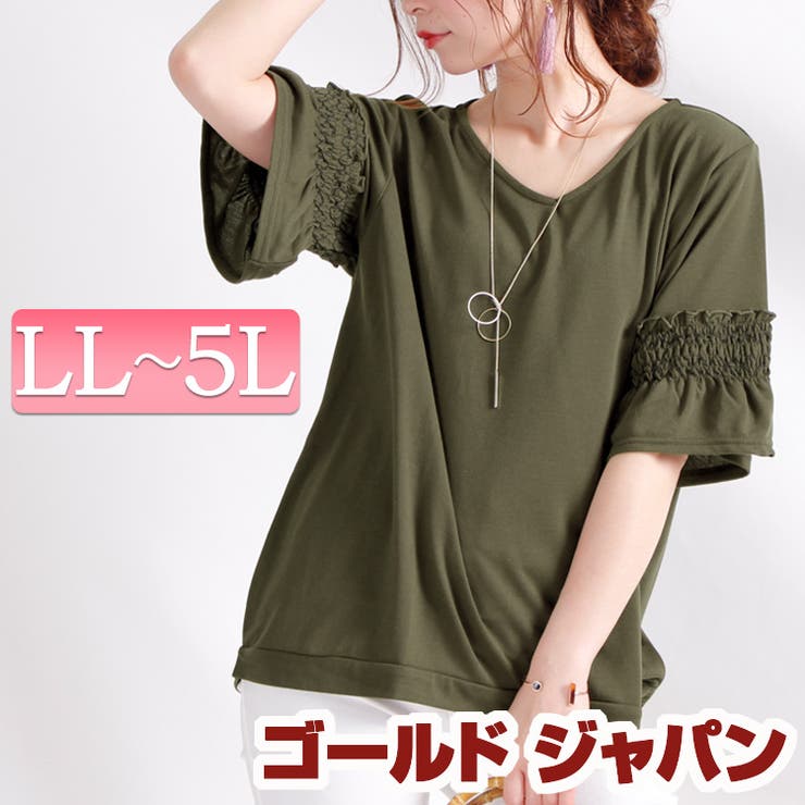 フレアスリーブプルオーバー 大きいサイズ レディース 品番 Gj Goldjapan 大きいサイズ専門店 ゴールドジャパン のレディースファッション通販 Shoplist ショップリスト