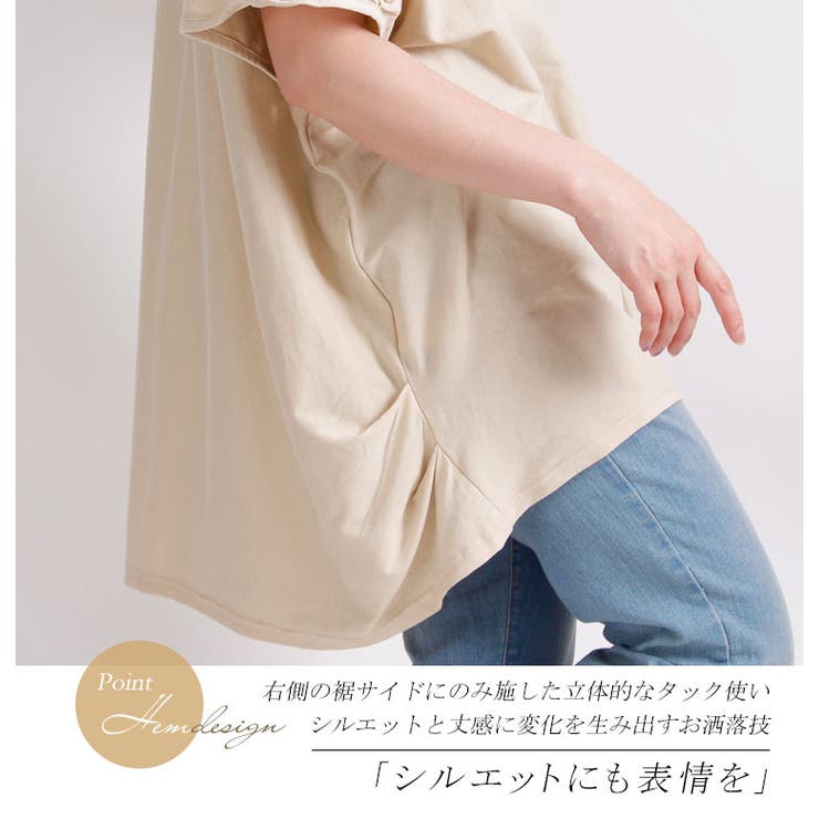 アシンメトリーコットンカットソー