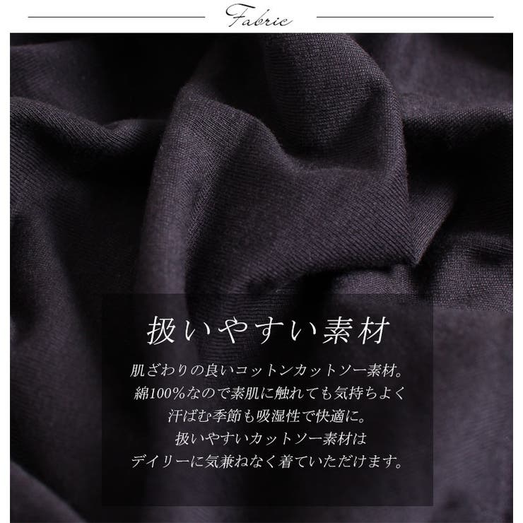 アシンメトリーコットンカットソー
