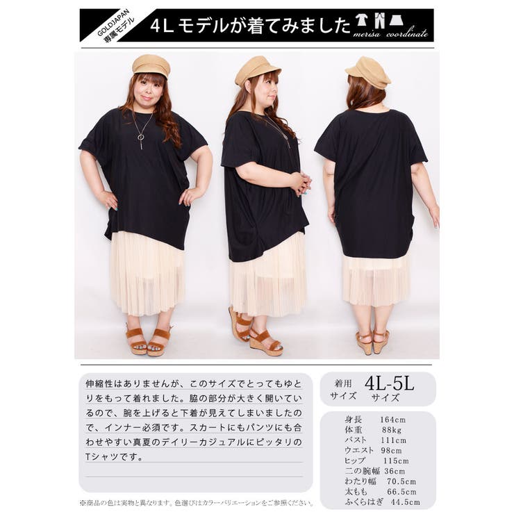 アシンメトリーコットンカットソー