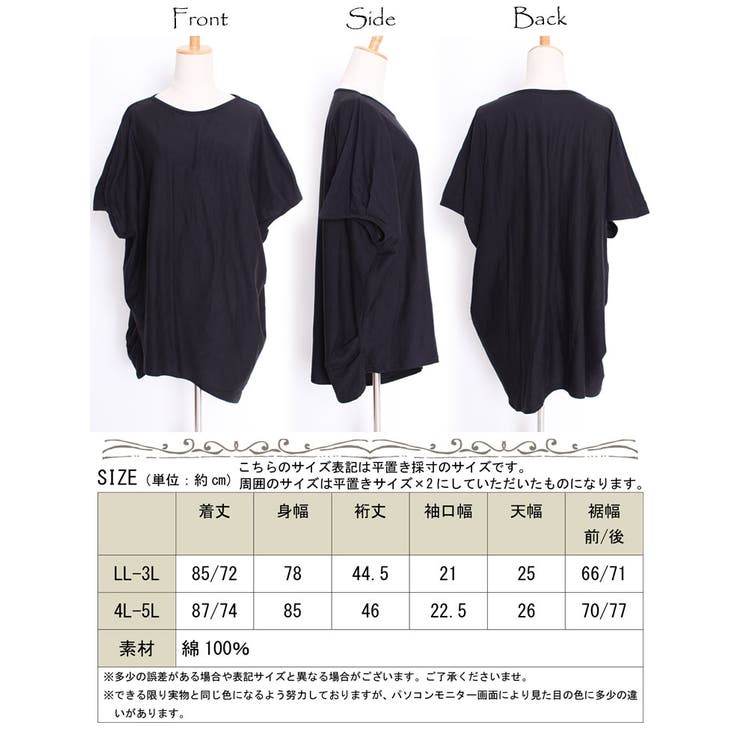 アシンメトリーコットンカットソー