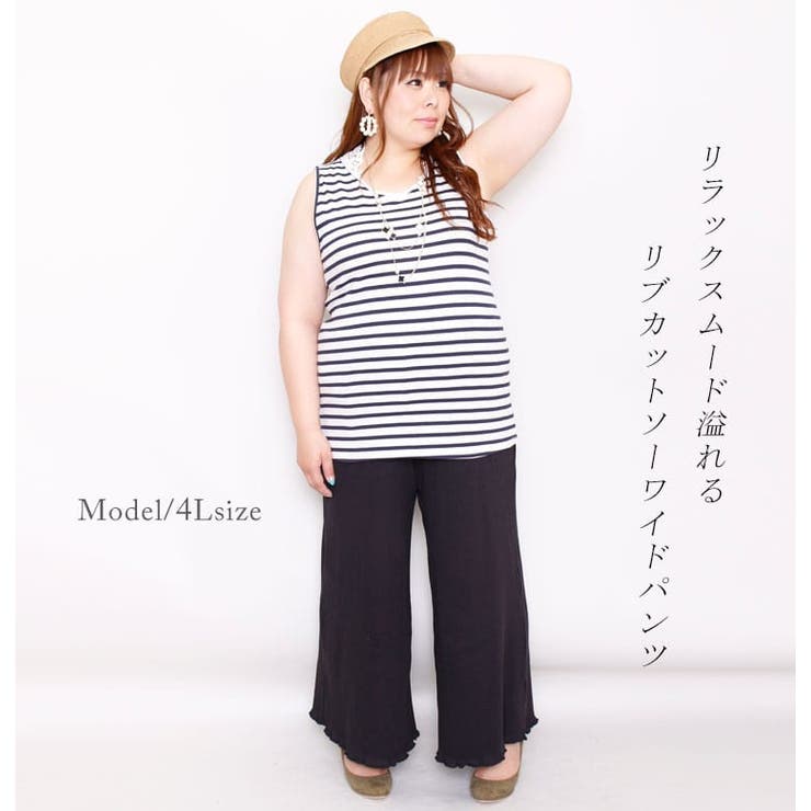 リブワイドパンツ 大きいサイズ レディース 品番 Gj Goldjapan 大きいサイズ専門店 ゴールドジャパン のレディース ファッション通販 Shoplist ショップリスト