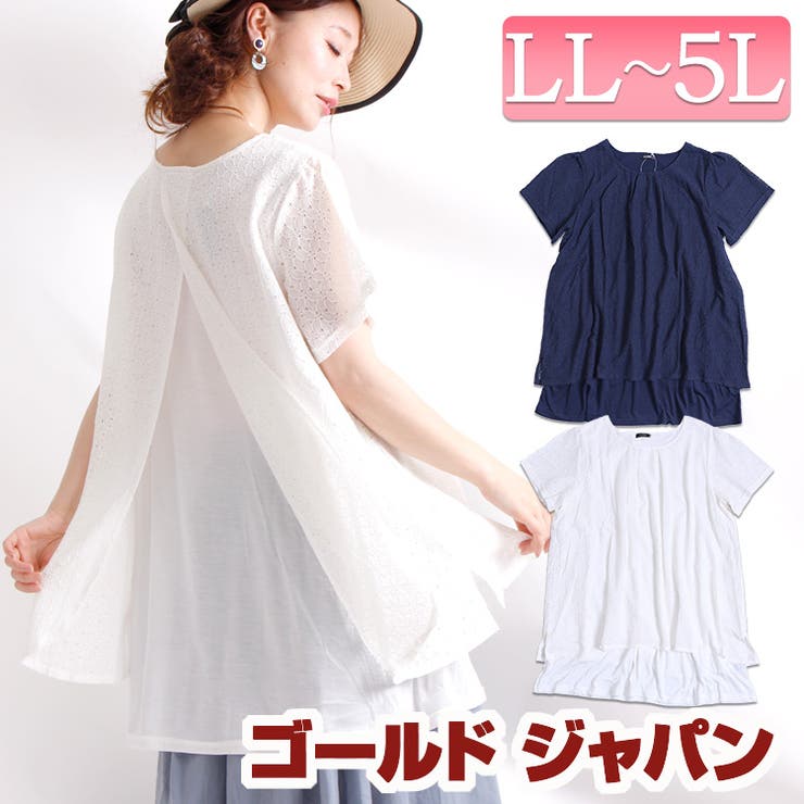 バックシャンレースチュニック レディース チュニック | GOLDJAPAN　大きいサイズ専門店 | 詳細画像1 