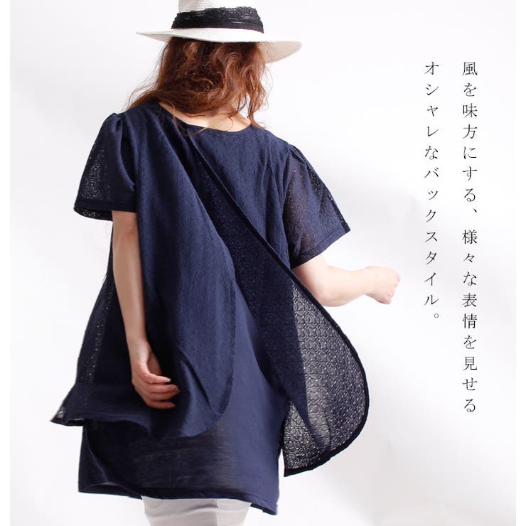 バックシャンレースチュニック レディース チュニック | GOLDJAPAN　大きいサイズ専門店 | 詳細画像10 