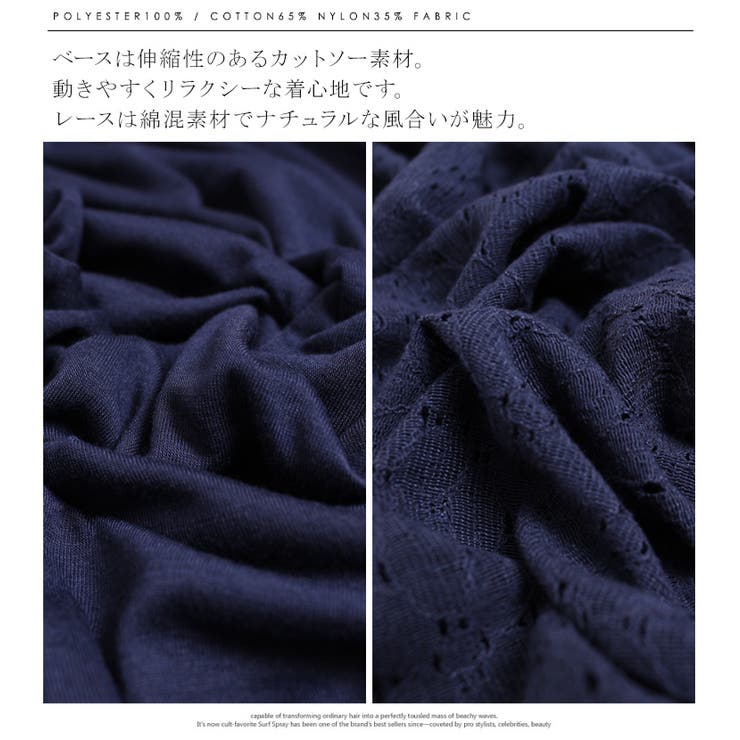 バックシャンレースチュニック レディース チュニック | GOLDJAPAN　大きいサイズ専門店 | 詳細画像13 