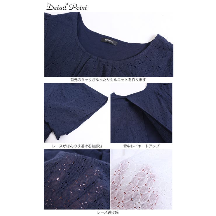 バックシャンレースチュニック レディース チュニック | GOLDJAPAN　大きいサイズ専門店 | 詳細画像14 