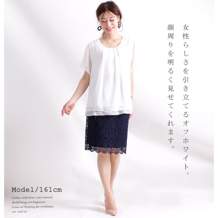 ビジュー付きシフォンブラウス 大きいサイズ レディース[品番