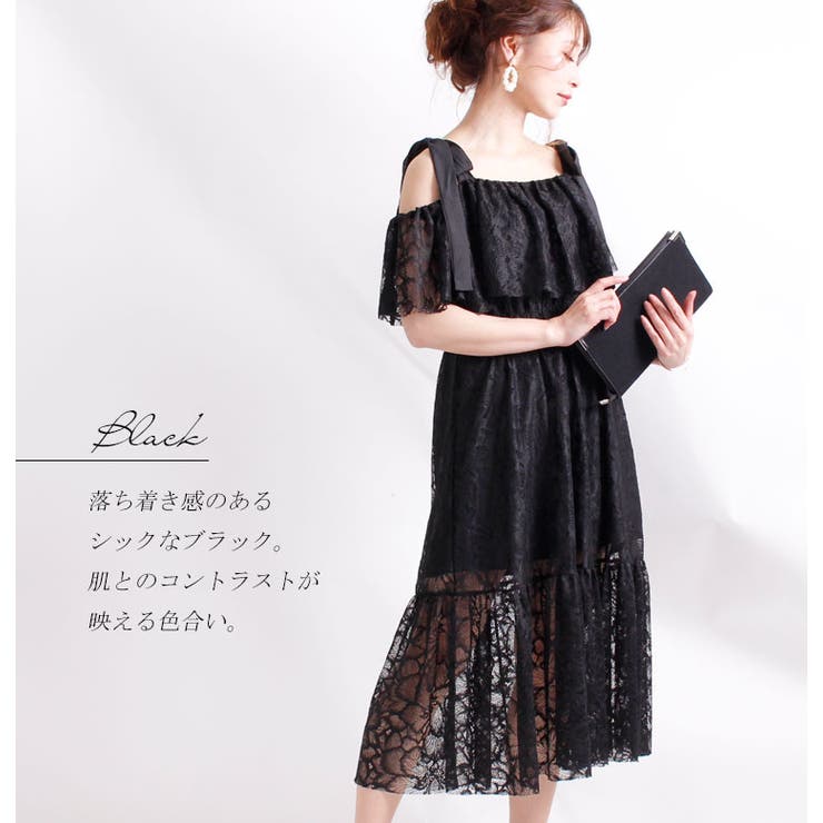 総レースオフショルレースワンピース 大きいサイズ レディース 品番 Gj Goldjapan 大きいサイズ専門店 ゴールドジャパン のレディースファッション通販 Shoplist ショップリスト