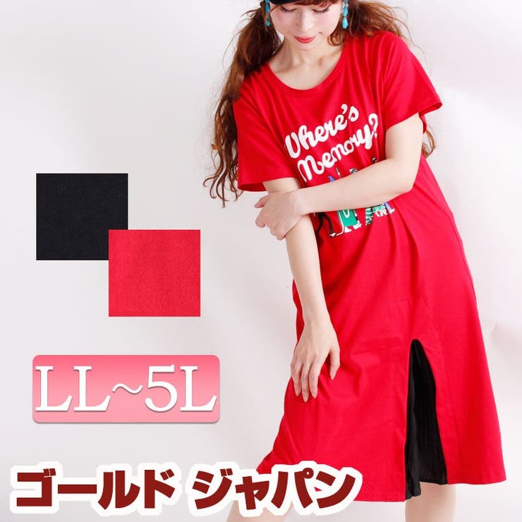 プリントtシャツワンピース 大きいサイズ レディース 品番 Gj Goldjapan 大きいサイズ専門店 ゴールドジャパン の レディースファッション通販 Shoplist ショップリスト