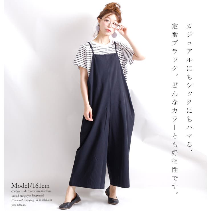 ワイドサロペットパンツ 大きいサイズ レディース[品番