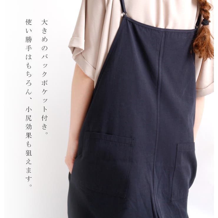 希少　完売品　タグ付き　gasa*ガサ サロペットパンツ　ワイドシルエット GU公式 | GIRLSサスペンダー付きワイドパンツ(チェック)