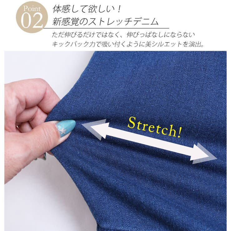 前ボタンハイウエストタイトスカート