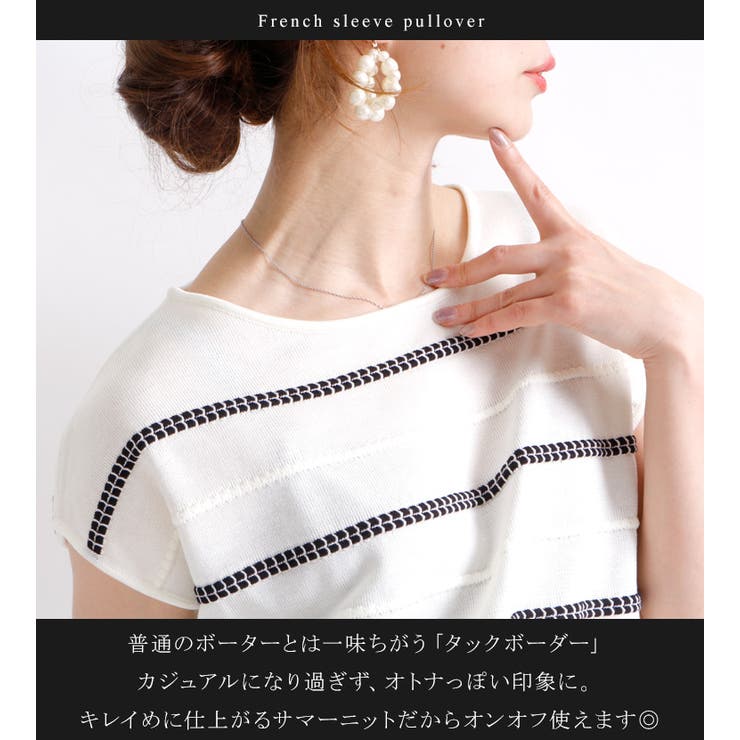 麻タッチニットボーダープルオーバー 大きいサイズ レディース 品番 Gj Goldjapan 大きいサイズ専門店 ゴールドジャパン のレディースファッション通販 Shoplist ショップリスト