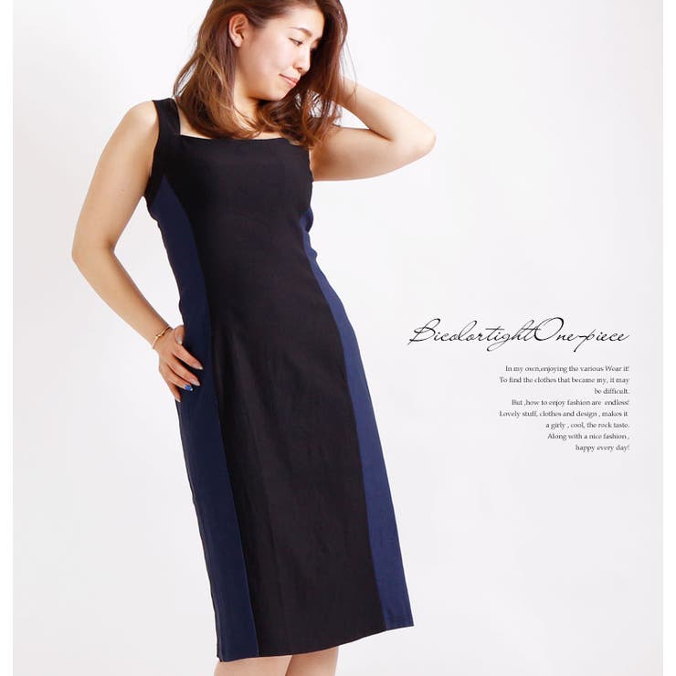 バイカラータイトワンピース 大きいサイズ レディース 品番 Gj Goldjapan 大きいサイズ専門店 ゴールドジャパン のレディースファッション通販 Shoplist ショップリスト