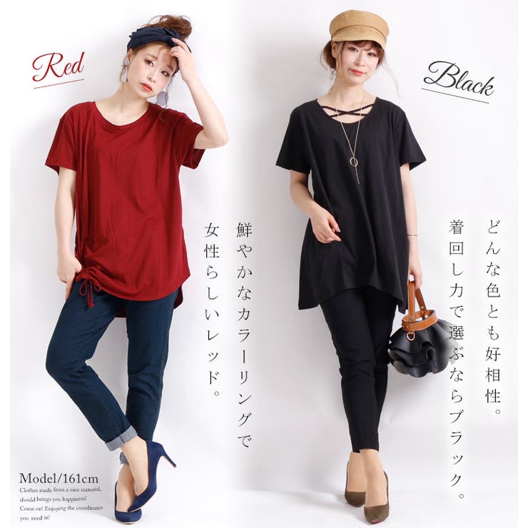 クロスネックカットソー 大きいサイズ レディース[品番