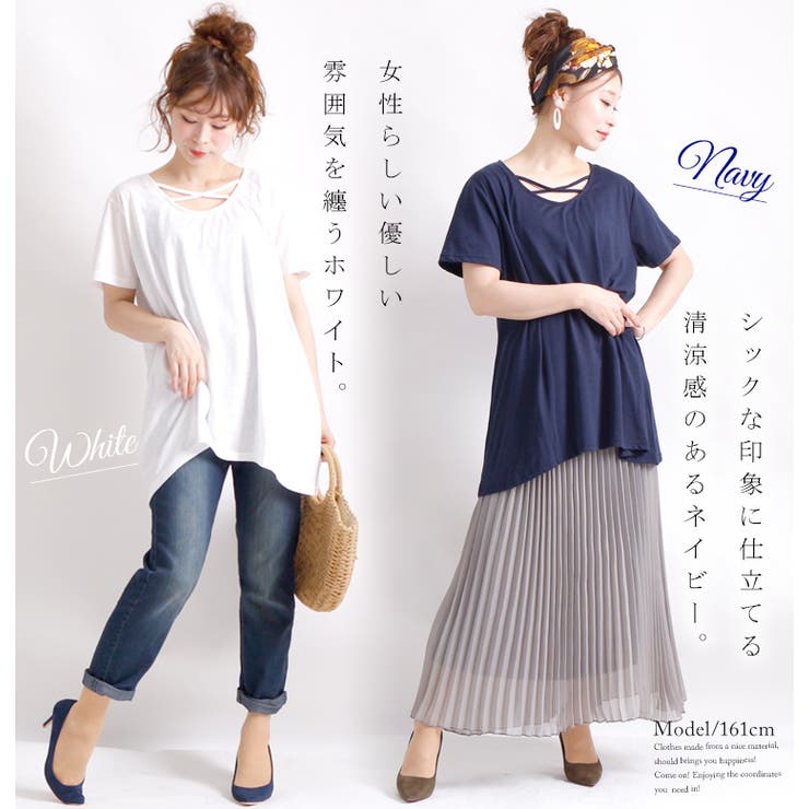 【大きいサイズ】ゆったりカットソー♡ クロスネックカットソー 大きいサイズ レディース[品番