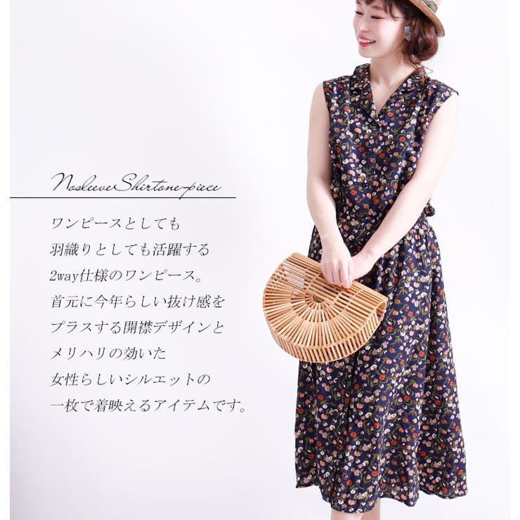 花柄開襟ノースリーブワンピース 大きいサイズ レディース 品番 Gj Goldjapan 大きいサイズ専門店 ゴールドジャパン のレディースファッション通販 Shoplist ショップリスト