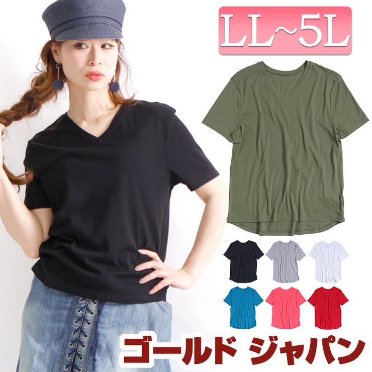 日本製接触冷感コットンtシャツ 大きいサイズ レディース 品番 Gj Goldjapan 大きいサイズ専門店 ゴールドジャパン の レディースファッション通販 Shoplist ショップリスト