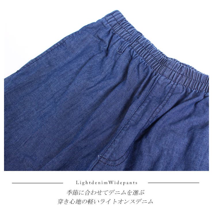 ライトオンスデニムワイドパンツ 大きいサイズ レディース 品番 Gj Goldjapan 大きいサイズ専門店 ゴールドジャパン のレディースファッション通販 Shoplist ショップリスト