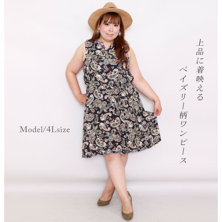 ペイズリー柄ノースリーブワンピース 大きいサイズ レディース 品番 Gj Goldjapan 大きいサイズ専門店 ゴールドジャパン のレディースファッション通販 Shoplist ショップリスト