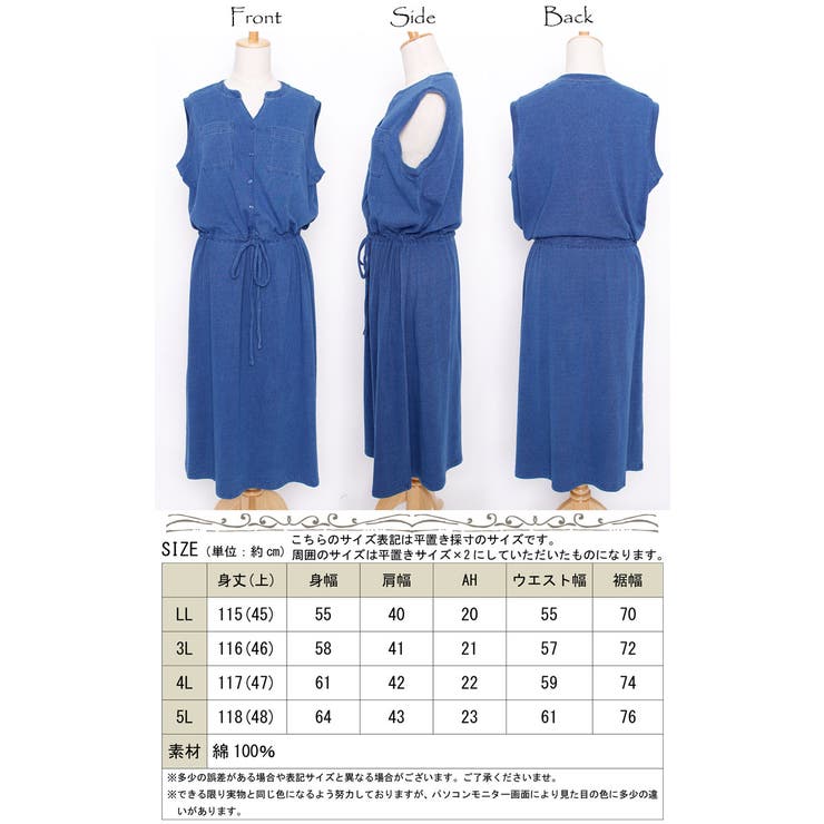 デニムカットソードロストワンピース 大きいサイズ レディース 品番 Gj Goldjapan 大きいサイズ専門店 ゴールドジャパン のレディースファッション通販 Shoplist ショップリスト