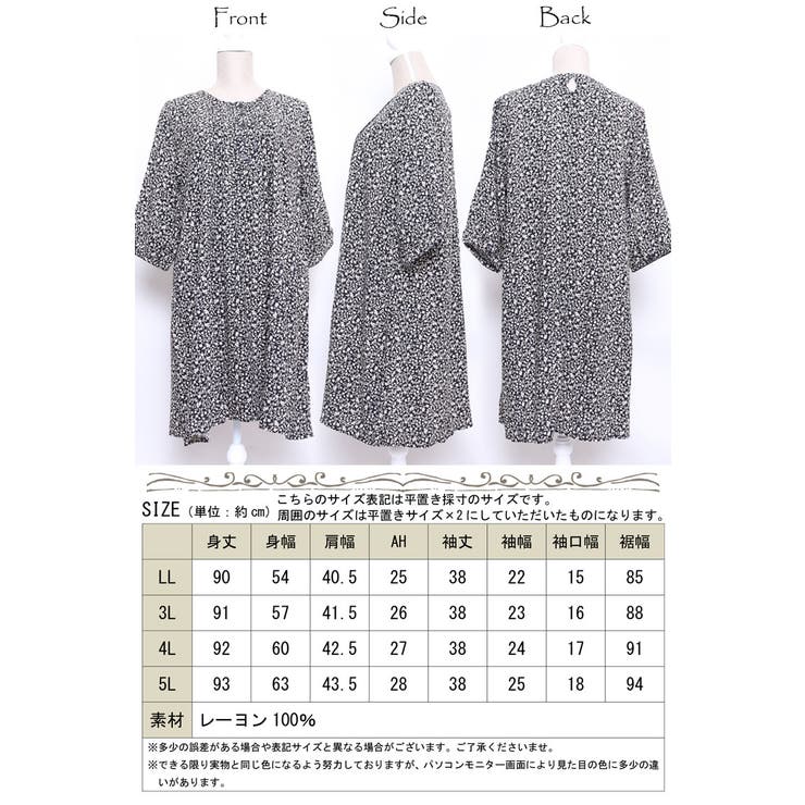 小花柄ピンタックワンピース 大きいサイズ レディース 品番 Gj Goldjapan 大きいサイズ専門店 ゴールドジャパン のレディースファッション通販 Shoplist ショップリスト
