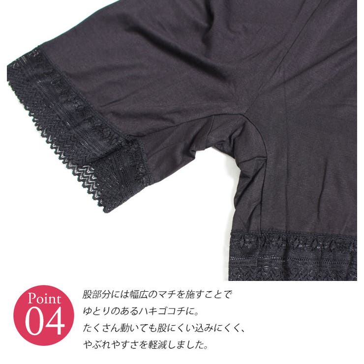 股ズレ防止パンツ 大きいサイズ レディース | GOLDJAPAN　大きいサイズ専門店 | 詳細画像7 