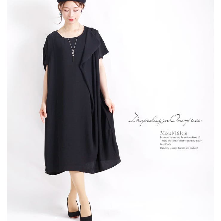 変形ドレープワンピース 大きいサイズ レディース 品番 Gj Goldjapan 大きいサイズ専門店 ゴールドジャパン のレディースファッション通販 Shoplist ショップリスト